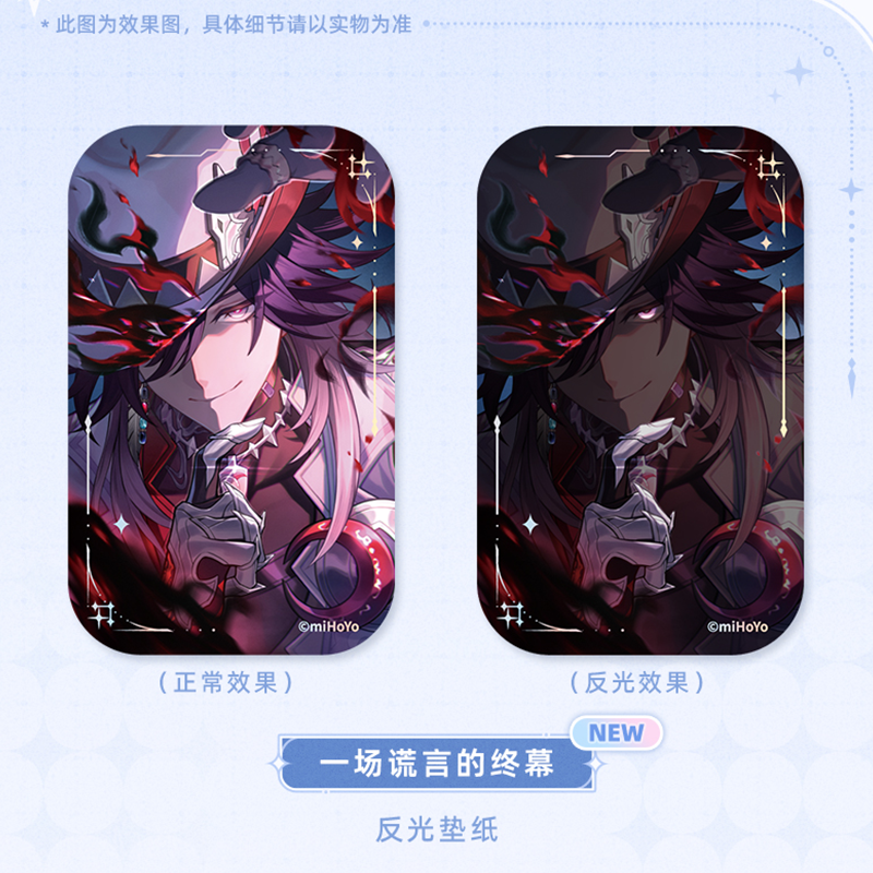 崩スタ　崩壊スターレイル　素裳　スクエア　缶バッジ　34点セット 崩壊：スターレイル 再創紀の巻 スクエアバッジ - HAKUTEA