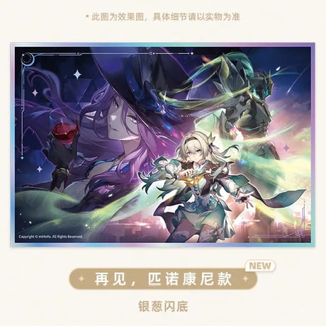 崩壊：スターレイル　miHoYo　星間旅行シリーズ　アクリル色紙（予約販売）
