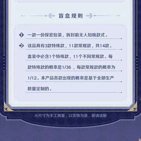 原神　miHoYo　霜痕与権焰シリーズ　六角形バッジ　※ブラインド商品（予約販売）2025年10月中国発売