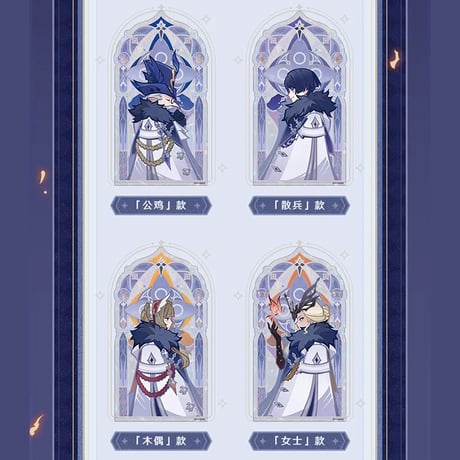 原神　miHoYo　霜痕与権焰シリーズ　組み合わせ可　透光アクリルスタンド　※ブラインド商品（予約販売）