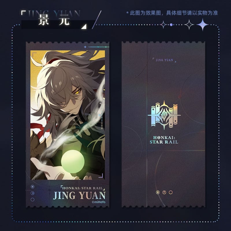 崩壊:スターレイル カフカ カード カウントダウン チケット Amazon.co.jp: 崩壊スターレイル スタレ カウントダウンチケット