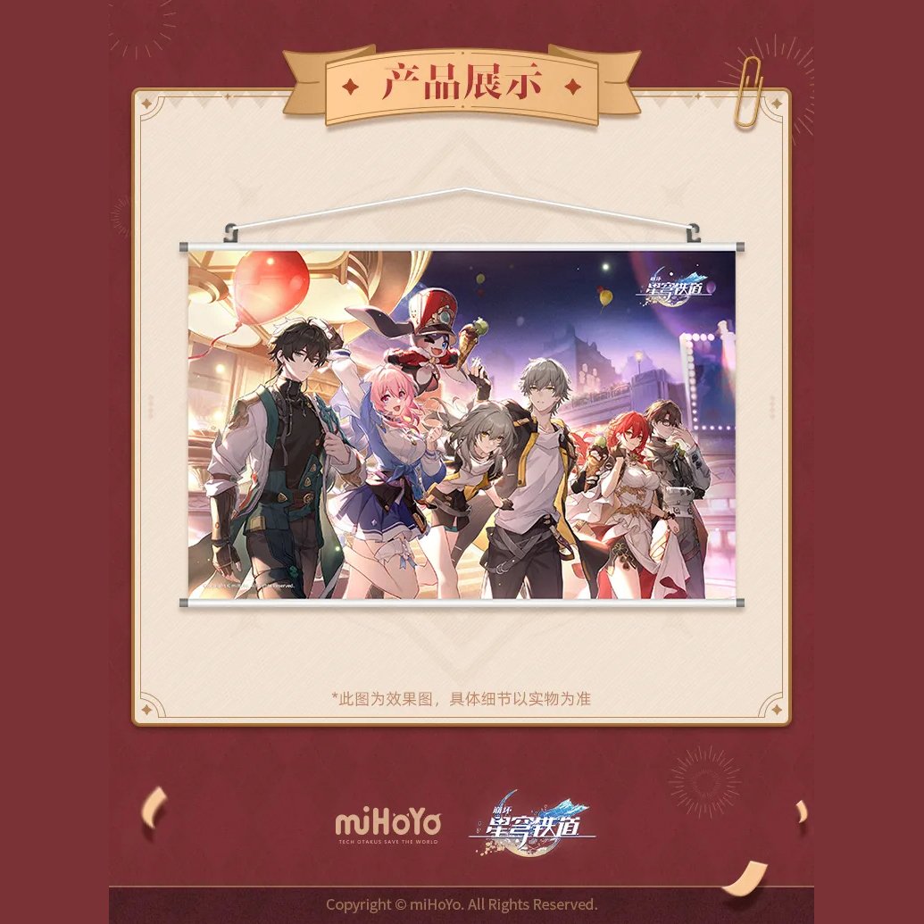 ブ*ー様 スタレ ホタル かわいい シークレット バスタオル タペストリー ブ*ー様 スタレ ホタル かわいい シークレット バスタオル