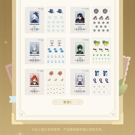 原神　miHoYo　原神テーマシリーズ　アクリル摇摇粒組み立てスタンド　※ブラインド商品（予約販売）2026年1月末中国発売