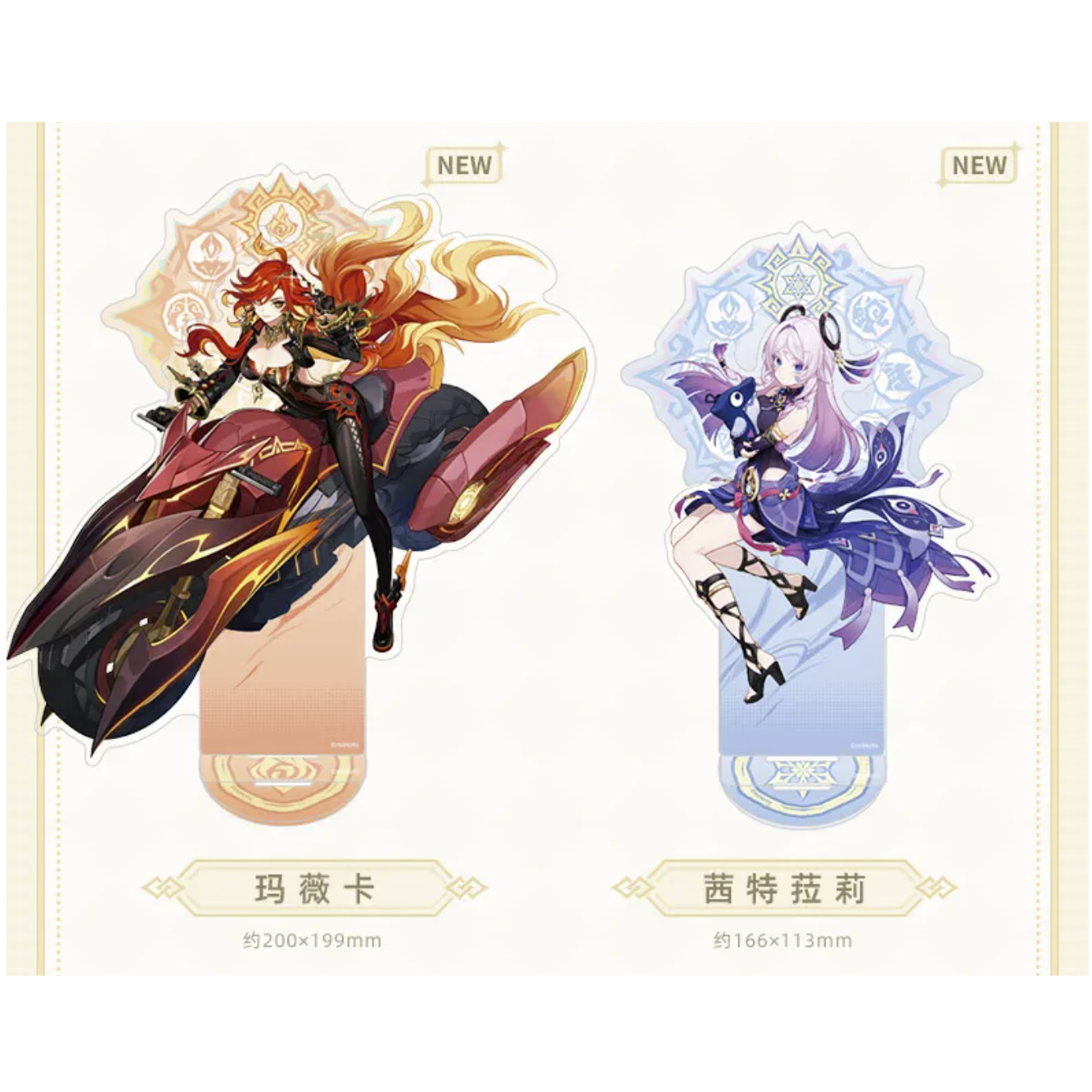 原神 miHoYo ナタテーマシリーズ キャラアクリルスタンド（予約販売