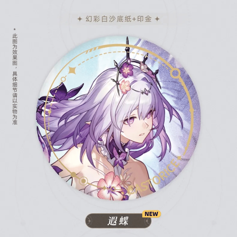 崩壊3rd 缶バッジ ヴィルヴィ 崩壊3rd バースデーシリーズ 缶バッジ ヴィルヴィ 崩壊3rd
