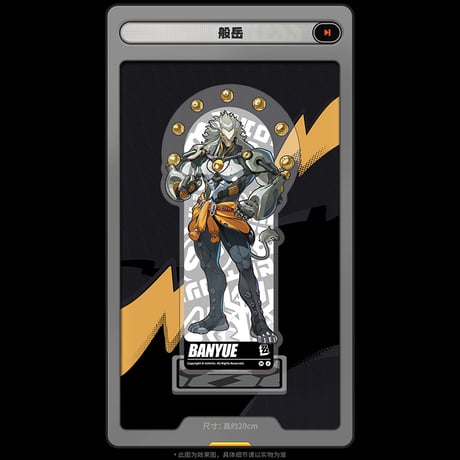 ゼンレスゾーンゼロ　miHoYo　立絵シリーズ　アクリルスタンド　クランプスの黒枝（予約販売）