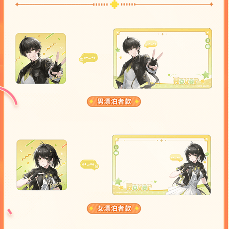 鳴潮　Two　yeahシリーズ　缶バッジ＆アクリルクリアカードセット（予約販売）2026年10月末中国発売