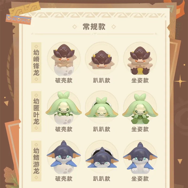 原神 ナタ 仔竜 フィギュア まとめ 8点 原神 ナタ仔竜 ミニフィギュア ランダム単品 - HAKUTEA