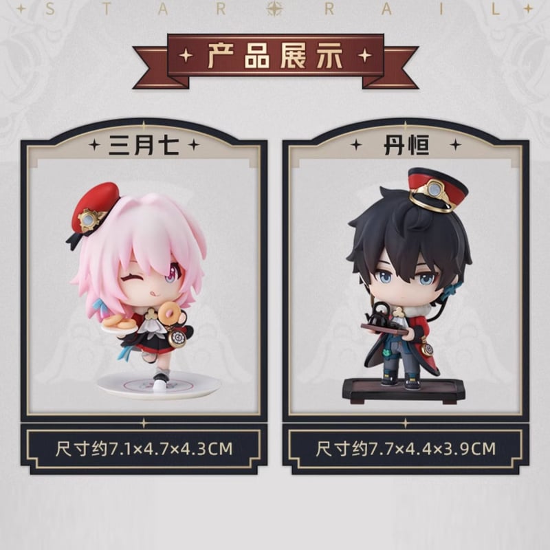 崩壊 スターレイル スタレ 丹恒 穹 開拓者列車歓迎 歓迎パーティ フィギュア Amazon.co.jp: RIBOSE 『崩壊：スターレイル（Honkai Star Rail