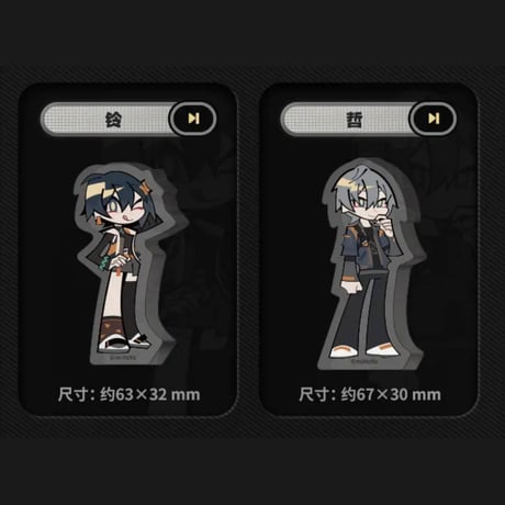 ゼンレスゾーンゼロ　miHoYo　夢はサンドイッチの香りシリーズ　Q版ミニアクリルスタンド（予約販売）