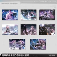パニシング：グレイレイヴン　機体シリーズ　CGポストカードセット（予約販売）2026年5月末中国発売