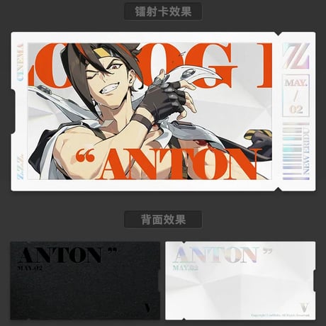 ゼンレスゾーンゼロ　miHoYo　影画シリーズ　コレクションカードセット　白祇重工（予約販売）