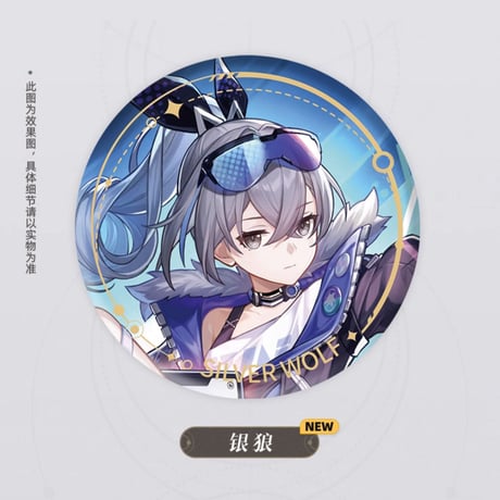 崩壊：スターレイル　miHoYo　虚無命途立絵シリーズ　バッジ（予約販売）