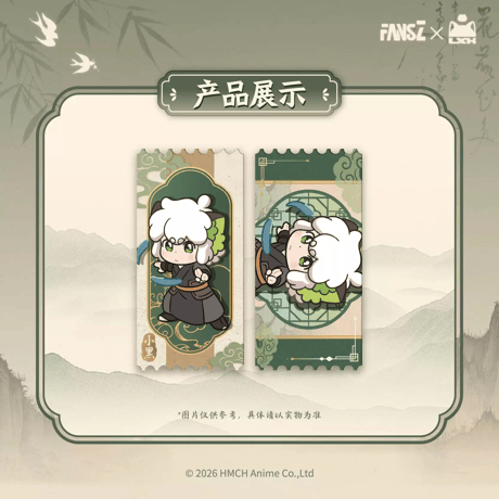 羅小黒戦記2　FANSZコラボ　妖霊探案簿2　夢回大宋シリーズ　レザーチケット　※ブラインド商品（予約販売）
