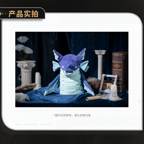 鳴潮　レビヤタン　ぬいぐるみパペット（予約販売）2026年5月末中国発売