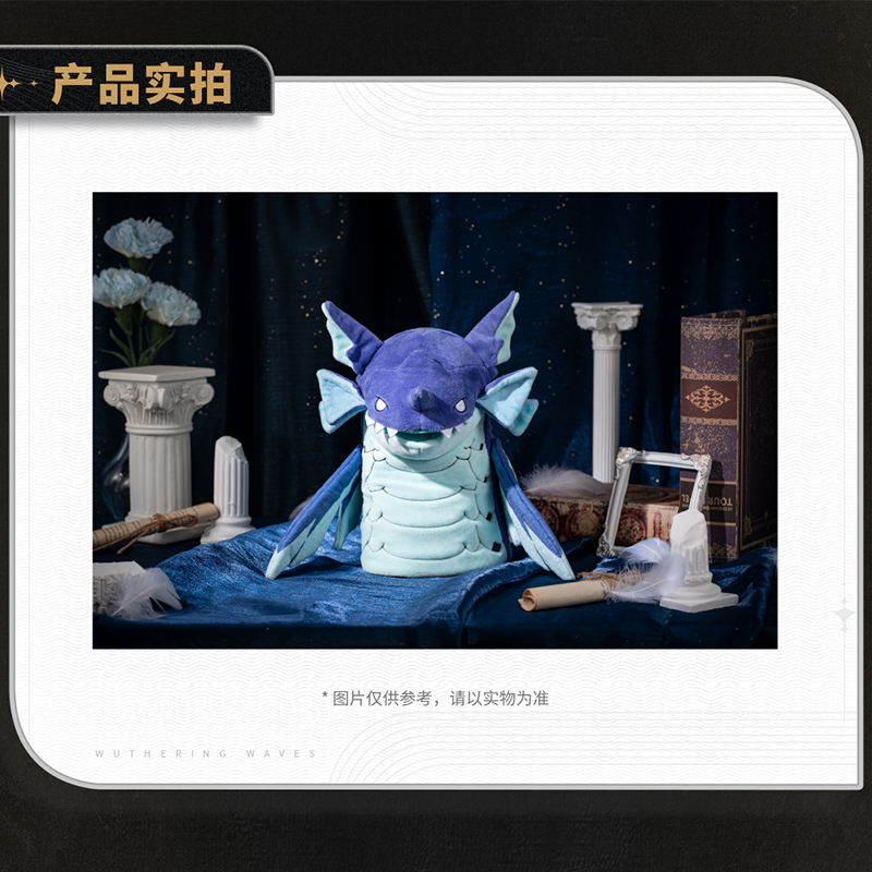 鳴潮 レビヤタン ぬいぐるみパペット（予約販売）2026年5月末中国発売