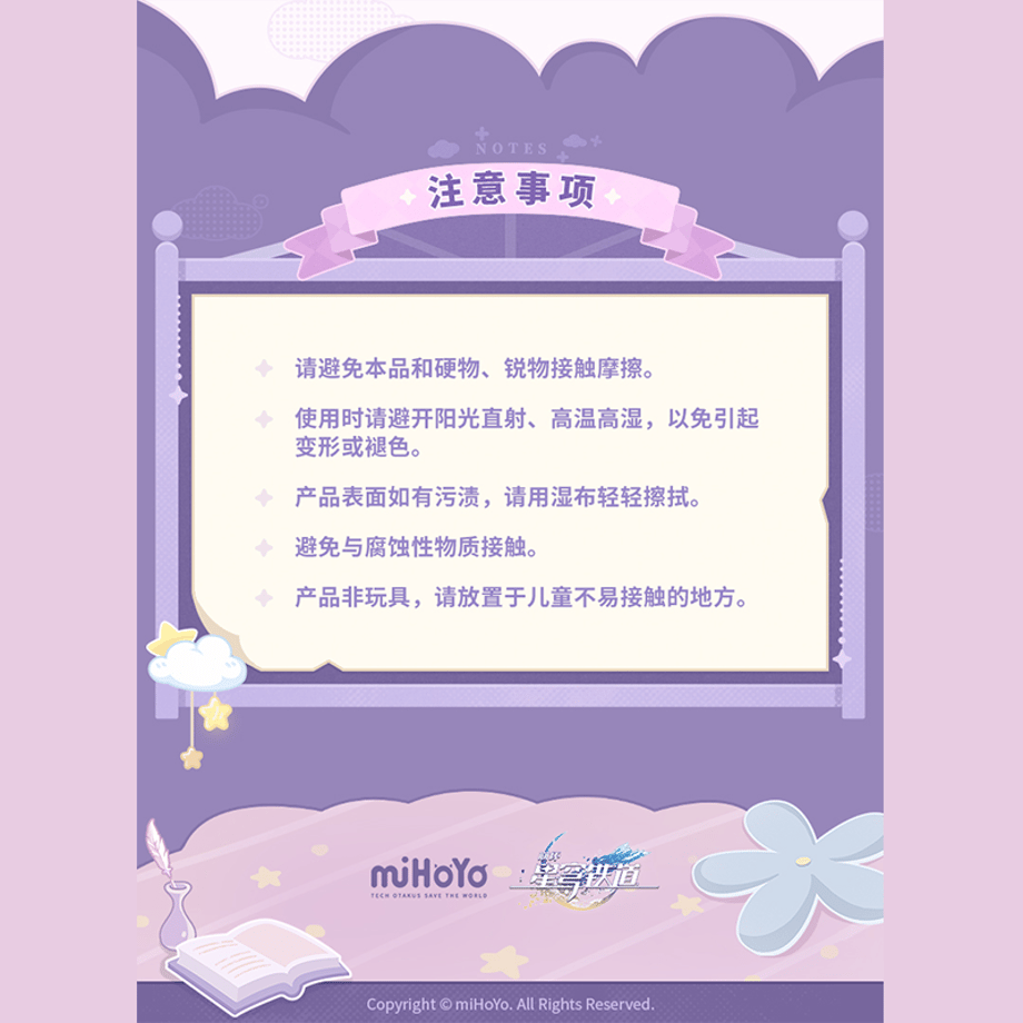 6a17c0dc3e22b344b5b454a3