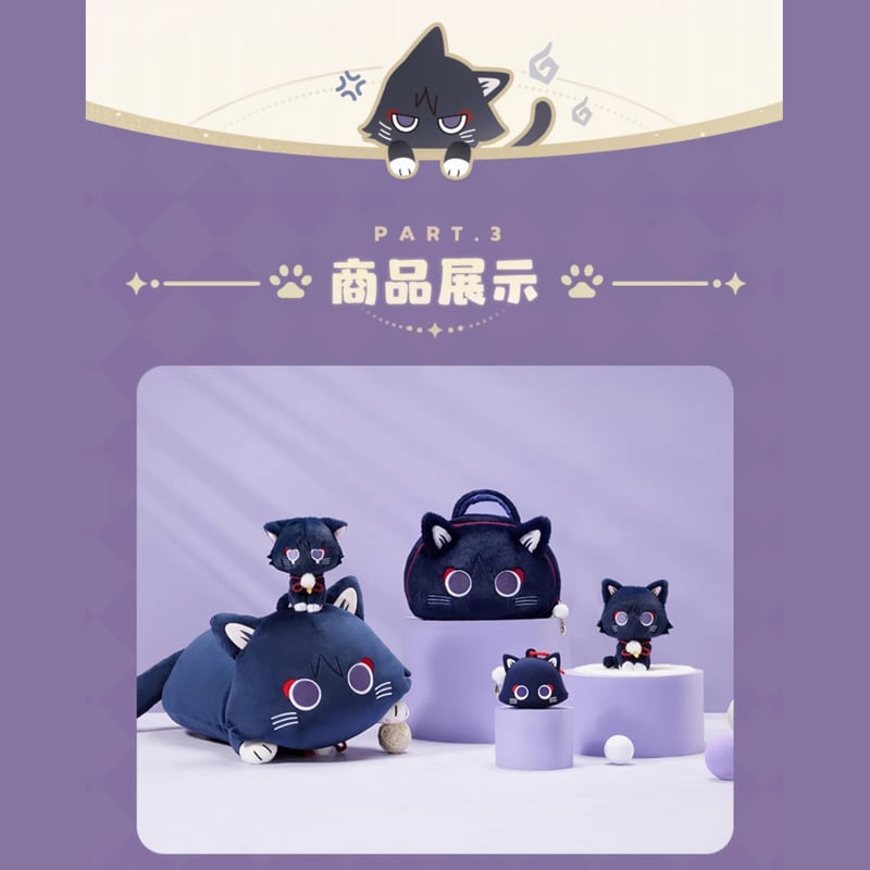 原神　グッズ　まとめ売り　放浪者 グッズ-キーホルダー】原神 キャラスライドアクリルストラップ