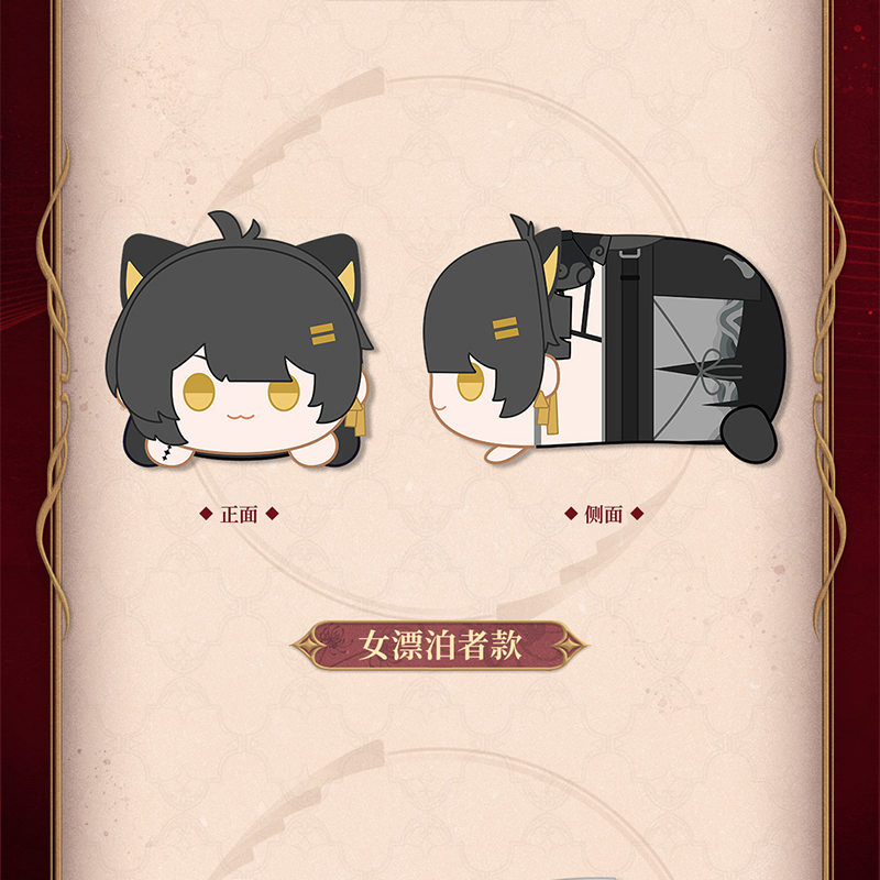 鳴潮 共鳴者テーマ ぬいぐるみ（寝そべりVer.） Ver.3（予約販売）2025