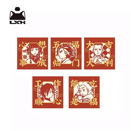 羅小黒戦記2　HMCH　年々歳々シリーズ　お年玉袋セット（予約販売）