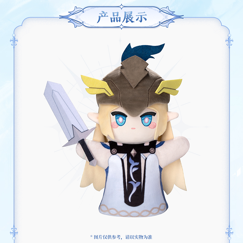 鳴潮 カルテジア テーマ ぬいぐるみパペット（予約販売）2025年12月