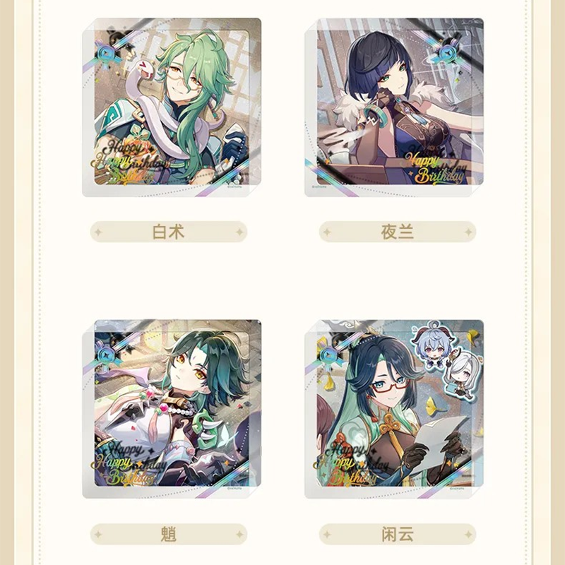 【未開封】原神 風花祭 ウェンティ ロサリア クリアファイル 7点セット 未開封】原神 風花祭 ウェンティ ロサリア クリアファイル 7点