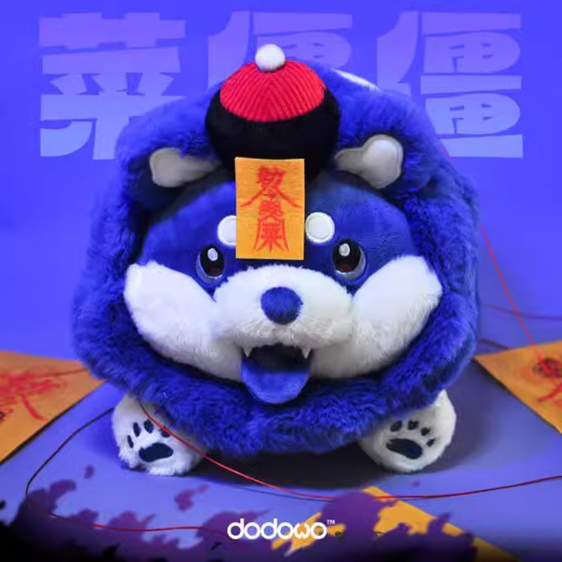 キョンシー　ぬいぐるみ おやさい妖精さん dodowo ハクサイヌキョンシーぬいぐるみ | 面白映画