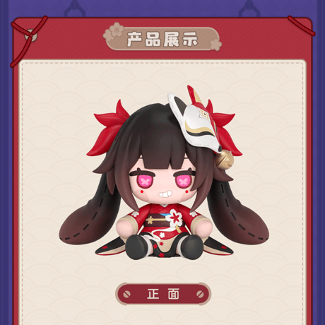 崩壊：スターレイル　miHoYo　HUGGY　BOOMコラボ　花火爆弾人形　可動式フィギュア（予約販売）2026年11月中国発売　※注文後のキャンセル不可商品