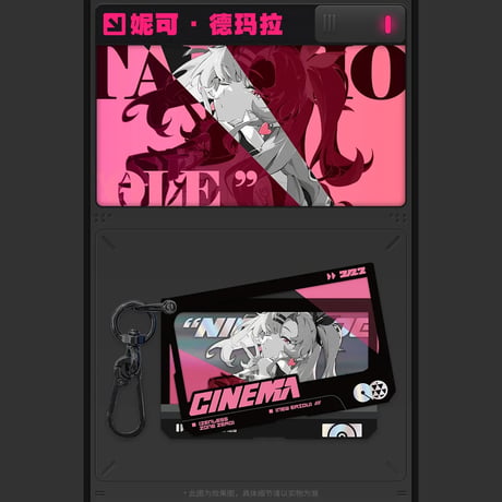 ゼンレスゾーンゼロ　miHoYo　影画シリーズ　ダブルアクリルチャーム　邪兔屋（予約販売）