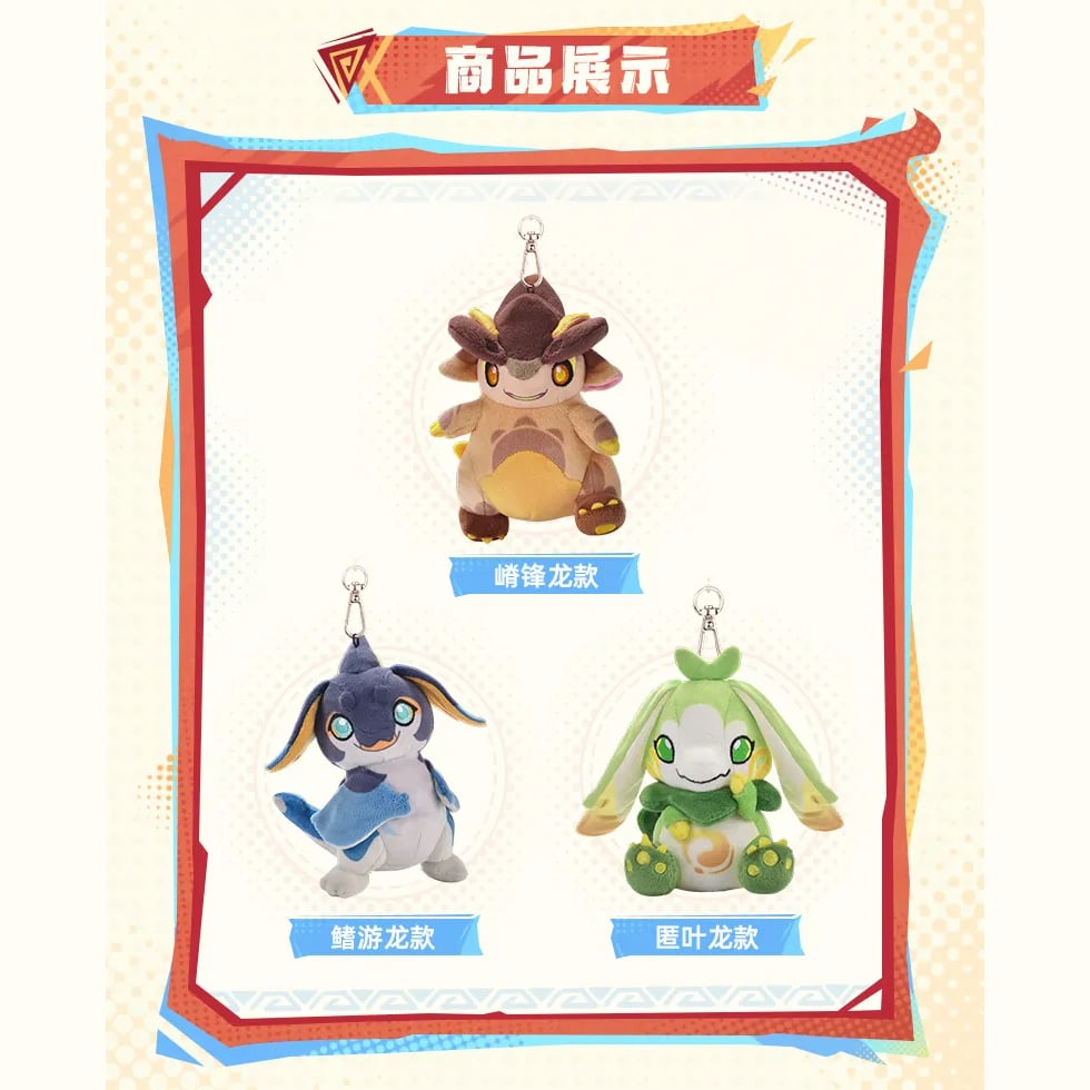 公式正規品　テペトル竜　フィギュア　原神　テペトル　龍　仔竜 公式正規品 テペトル竜 フィギュア 原神 テペトル 龍 仔竜 公式