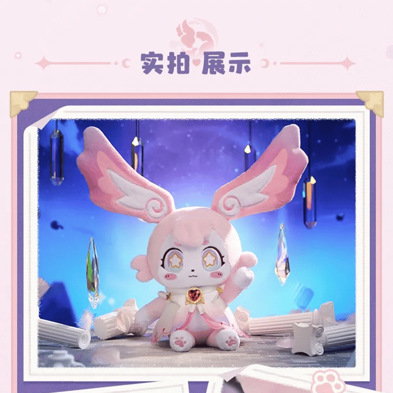 【即購入可能】崩壊スターレイル　ミュリオン　ぬいぐるみ 崩壊：スターレイル miHoYo ミュリオン ぬいぐるみ（予約販売） | 面白