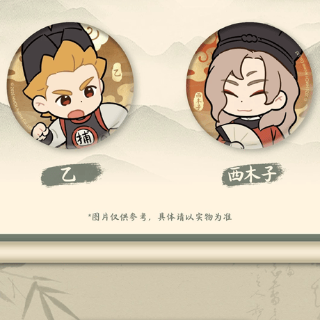 羅小黒戦記2　FANSZコラボ　妖霊探案簿2　夢回大宋シリーズ　缶バッジ　※ブラインド商品（予約販売）