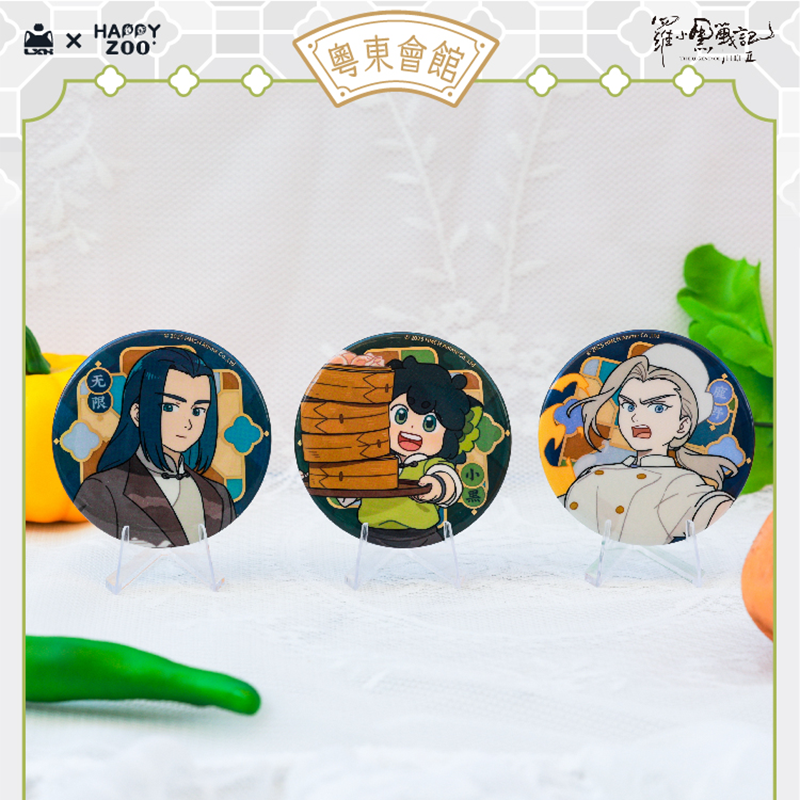 羅小黒戦記2 HAPPY ZOOコラボ 粤東会館シリーズ 缶バッジ ※ブラインド