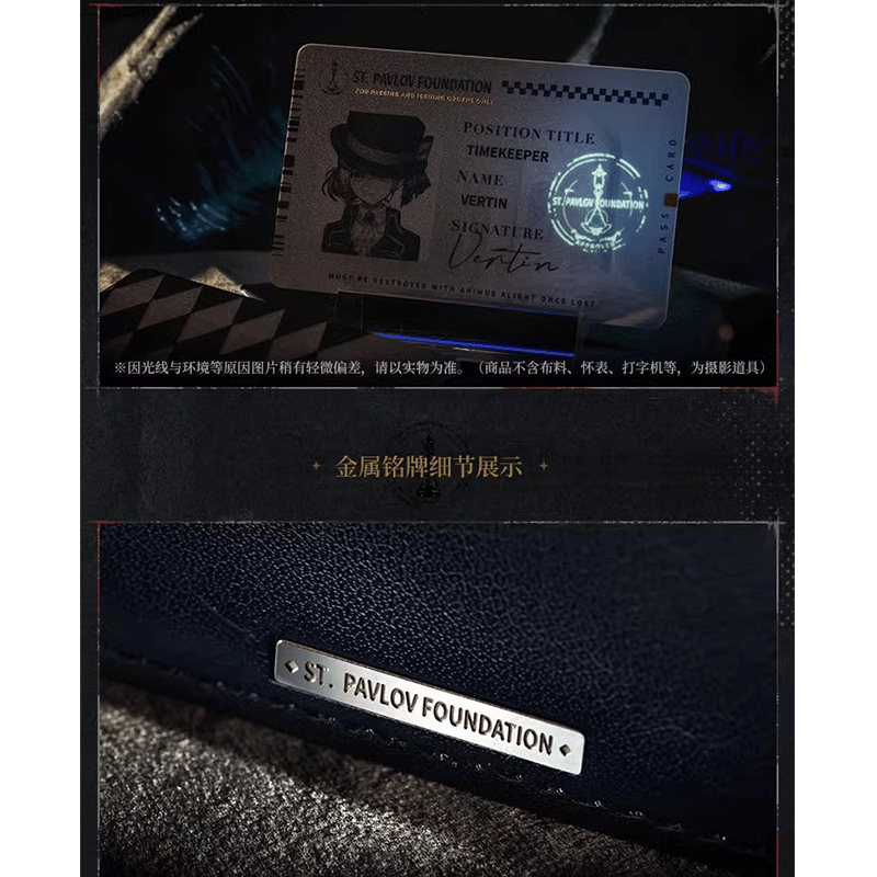 リバース：1999 千禧年訪客シリーズ ヴェルティ財団の通行証（予約販売