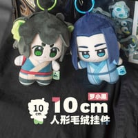 羅小黒戦記　HMCH　キーホルダー ぬいぐるみ　10cm