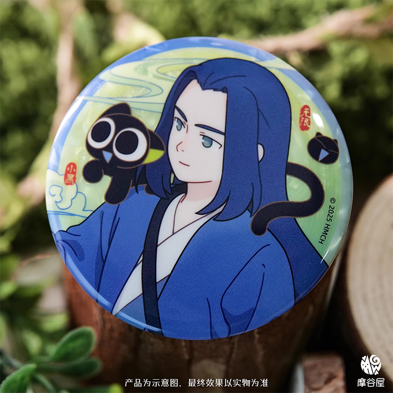 羅小黒戦記2 摩谷屋コラボ 寻踪シリーズ 缶バッジ ※ブラインド商品