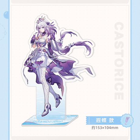 崩壊：スターレイル　miHoYo　フレッシュサンシャインシリーズ　アクリルスタンド（予約販売）