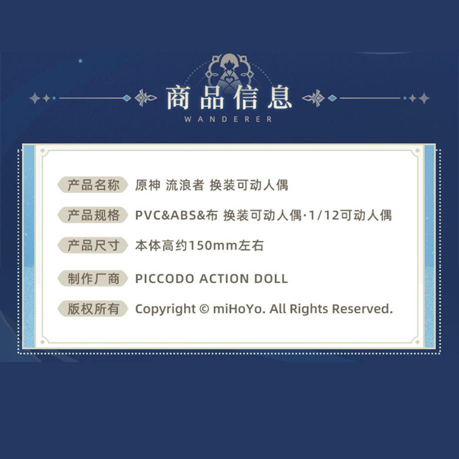 690ef78d0961240ed933b1e3