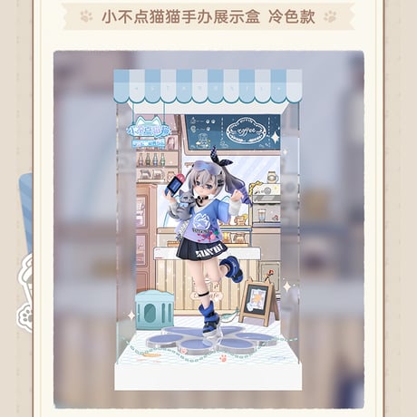 崩壊：スターレイル　miHoYo　小不点猫猫シリーズ　フィギュアディスプレイボックス(予約販売)