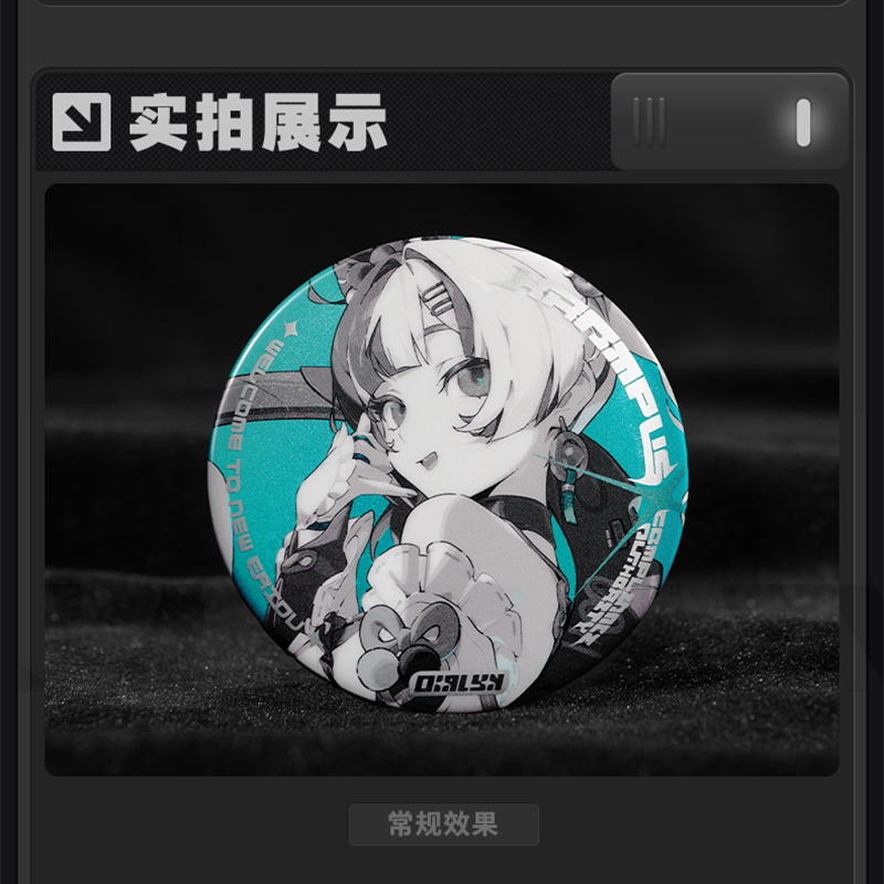 ゼンレスゾーンゼロ miHoYo 影画シリーズ リフレクター缶バッジ