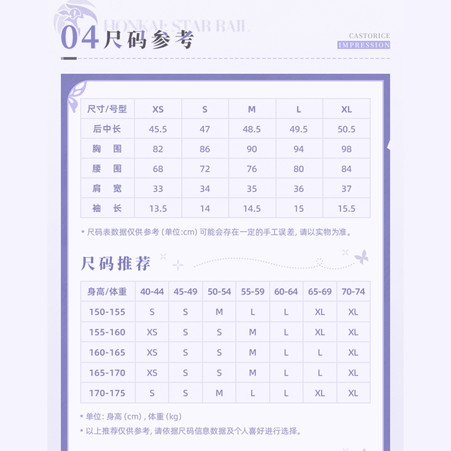 6a2d789013b903954fe5b701