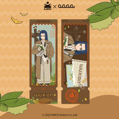 羅小黒戦記　GuGuGuGuコラボ　秋の冒険シリーズ　レーザーチケット（予約販売）