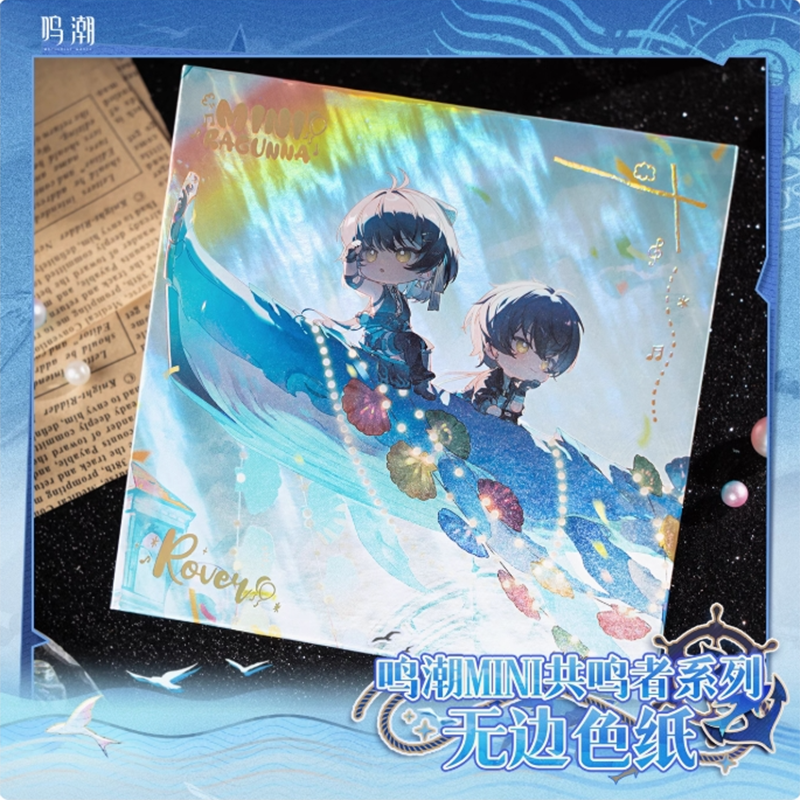 鳴潮 KURO GAMES 共鳴者シリーズ ミニキャラクター 無邊色紙（予約販売