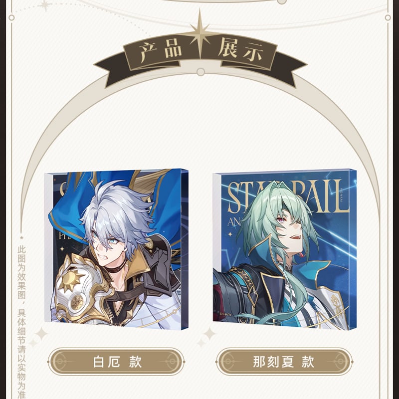 崩壊：スターレイル miHoYo 群星邀約シリーズ アクリルブロック（予約