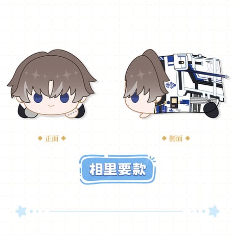 鳴潮　共鳴者テーマ　ぬいぐるみ（寝そべりVer.）　Ver.4（予約販売）2026年3月中国発売