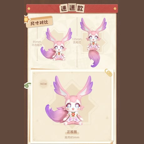 崩壊：スターレイル　miHoYo　GSCコラボ　Huggy Good Smileシリーズ　Q版フィギュア（予約販売）2026年8月中国発売