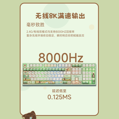 羅小黒戦記　AKKOコラボ　5108　V5　3モード　108キー　デュアル8K　ミルクイエローV5　Ultra-ライトガイド　メカニカルキーボード（予約販売）【特殊商品のため、単独でご注文ください】