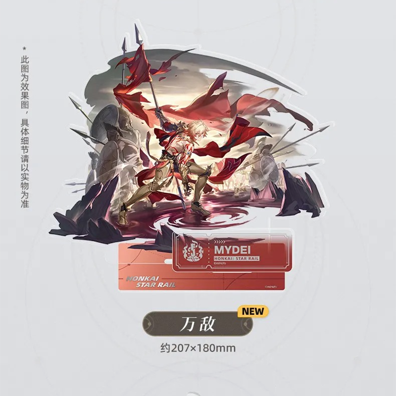 崩壊スターレイルモーディス】K-BOOKS GAME館プラス on : 