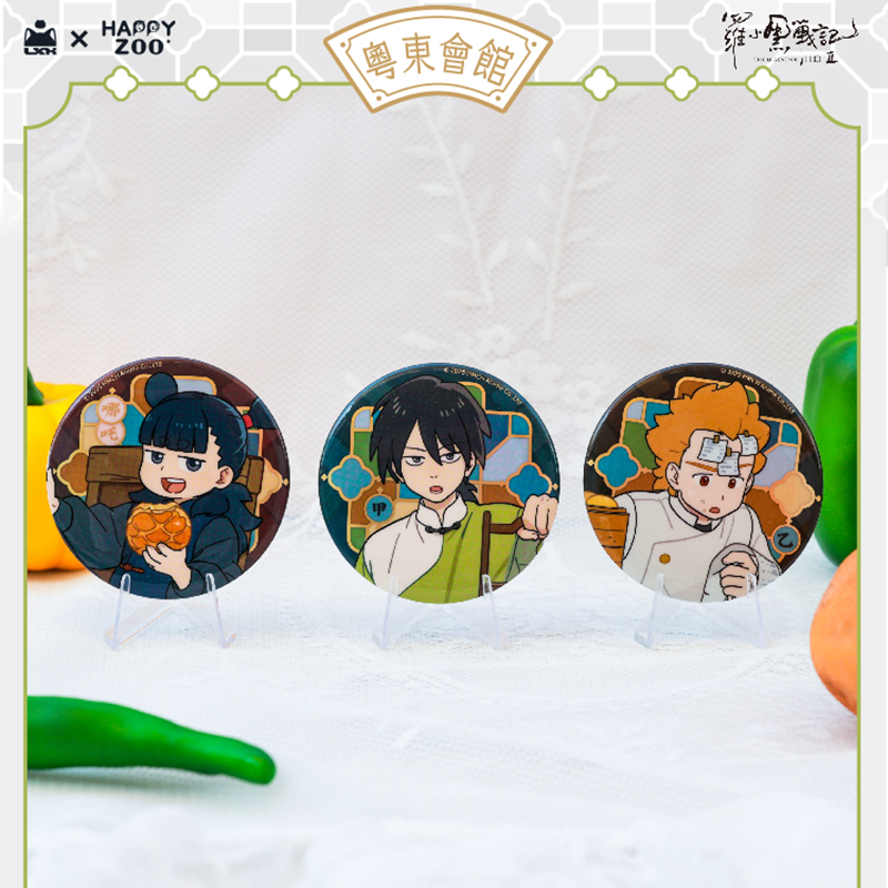 羅小黒戦記2 HAPPY ZOOコラボ 粤東会館シリーズ 缶バッジ ※ブラインド