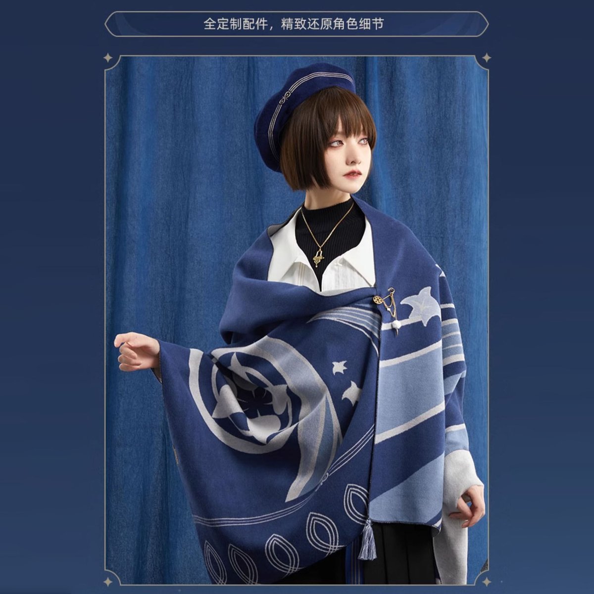 原神　miHoYo　放浪者テーマイメージシリーズ 原神 放浪者テーマイメージシリーズ シャツ&ニットセット Genshin
